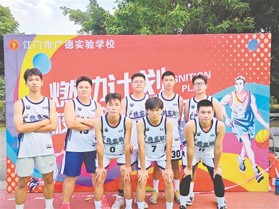 廣德學(xué)子參加體育活動(dòng)。
