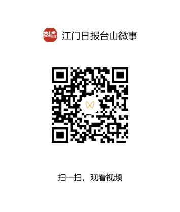 掃碼看視頻新聞