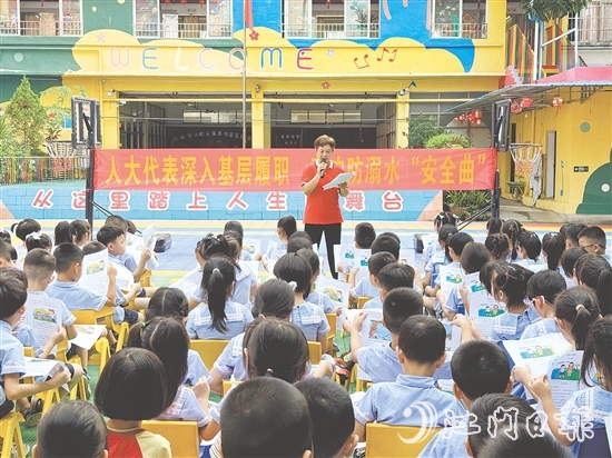 大江鎮(zhèn)人大代表聚焦未成年人保護(hù)領(lǐng)域，開(kāi)展防溺水專項(xiàng)行動(dòng)。