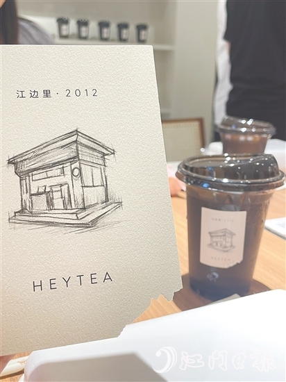 喜茶“芝芝柑普”吸引不少外地游客前來(lái)打卡探店。