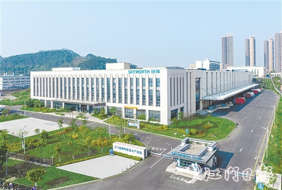 鶴山大力推廣企業(yè)數(shù)字化轉(zhuǎn)型標(biāo)桿應(yīng)用案例。圖為創(chuàng)維公司。馮銘軍