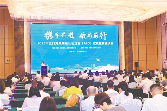 活動吸引眾多企業(yè)和單位出席。