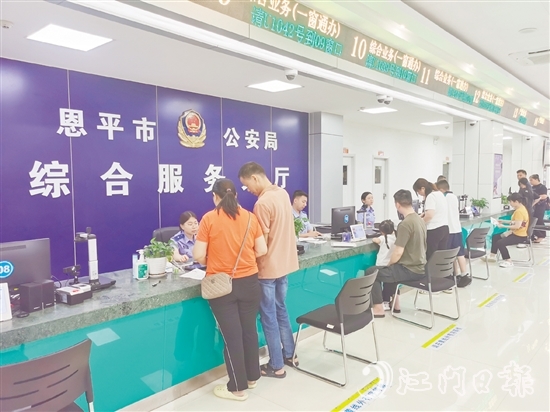 恩平市公安部門(mén)推出“周末場(chǎng)”“夜間場(chǎng)”等彈性專場(chǎng)服務(wù)，切實(shí)解決上班族“辦事難”問(wèn)題。