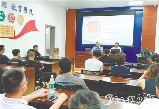 臺(tái)山幫助社區(qū)矯正對(duì)象從迷途的深淵重回溫暖的港灣。