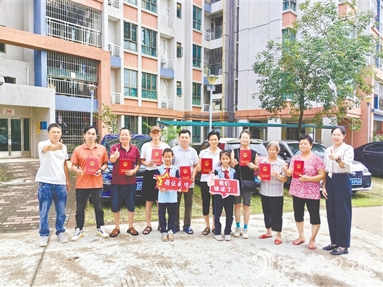 不動產(chǎn)權證的辦理，圓了群眾的“安居夢”。