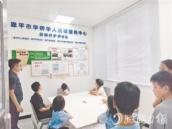 普法干警帶領孩子們參觀涉僑法官工作室。