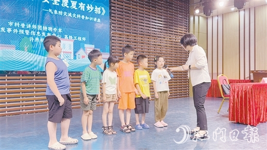 科普講師與孩子們進行互動。