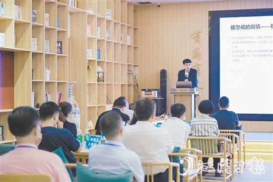 沙龍活動(dòng)現(xiàn)場(chǎng)。