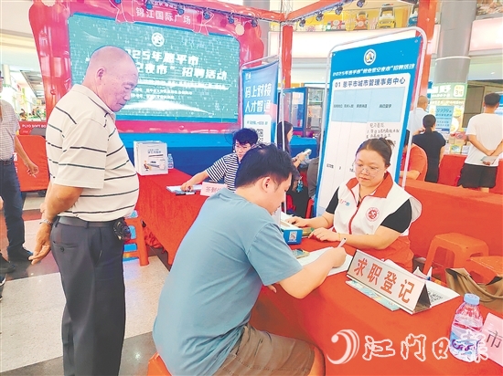 有求職意向的年輕人在逛街時(shí)到招聘攤位咨詢。