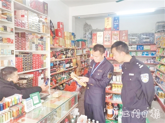 專賣稽查人員與派出所民警開展聯(lián)合市場檢查。