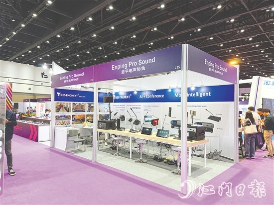 恩平市電聲行業(yè)協(xié)會(huì)在展會(huì)上設(shè)置“恩平館”，組織20家優(yōu)質(zhì)演藝裝備生產(chǎn)企業(yè)組團(tuán)參展。