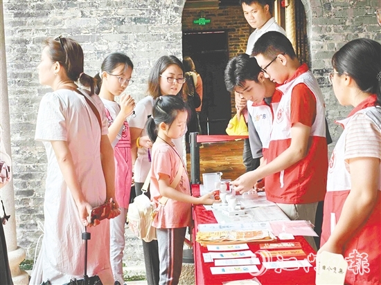 新會梁啟超故居紀念館