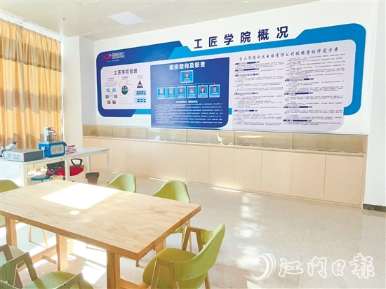 臺山將把工匠學(xué)院打造成集技能培訓(xùn)、技術(shù)攻關(guān)、成果轉(zhuǎn)化于一體的綜合平臺。