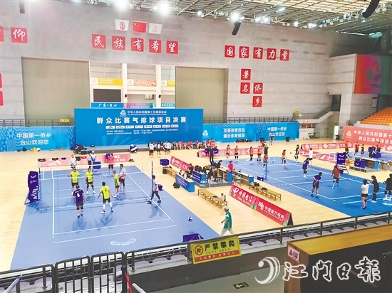 參加十五運會群眾比賽氣排球項目的各支代表隊分批次熟悉賽場。