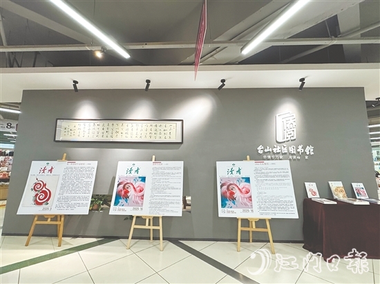 近年來，臺山文學(xué)創(chuàng)作呈現(xiàn)出蓬勃生機，本土作家創(chuàng)作出大量扎根鄉(xiāng)土、貼近時代的優(yōu)秀作品。