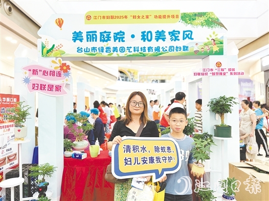 活動(dòng)通過文化浸潤(rùn)、專家引領(lǐng)與實(shí)踐體驗(yàn)，為家長(zhǎng)與孩子搭建起一座溝通的橋梁。