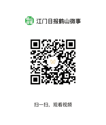 刷二維碼，看精彩視頻