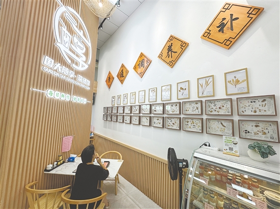 隨享茶湯館里有各種中藥知識的介紹。