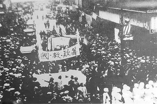 抗戰(zhàn)爆發(fā)后，旅美華僑在紐約唐人街舉行籌款救國(guó)大會(huì)，勸募獻(xiàn)金支援祖國(guó)抗戰(zhàn)。