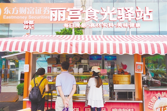 “麗宮食光驛站”吸引食客前來(lái)購(gòu)買(mǎi)美食。