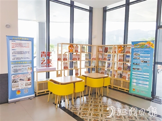 黃茅海服務(wù)區(qū)“青年之家”為旅途中的青年們提供一個溫馨的休憩空間。