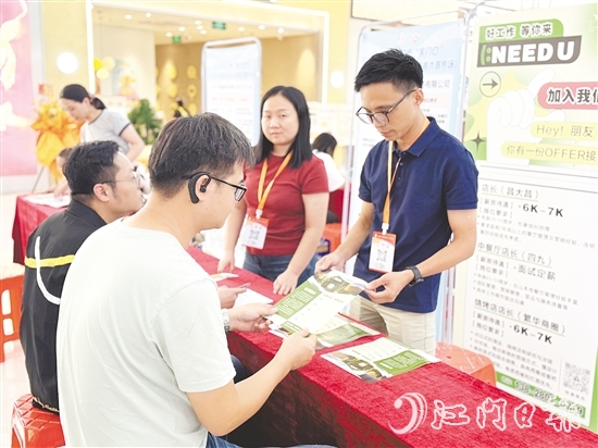 活動通過“商圈設(shè)攤”的創(chuàng)新模式，為求職者提供“零距離”就業(yè)服務(wù)。