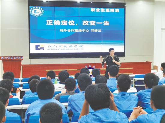 鄧轉(zhuǎn)蘭在授課。