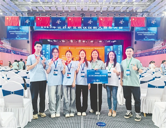 工貿(mào)職校學(xué)生獲2025年世界職業(yè)院校技能大賽總決“公共安全、管理與服務(wù)”賽道銅獎(jiǎng)。