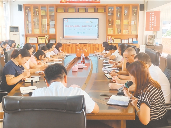 棠下初級中學(xué)舉行高質(zhì)量發(fā)展工作推進(jìn)會。