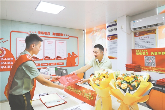 “一站式”報到服務為退役軍人提供了方便。