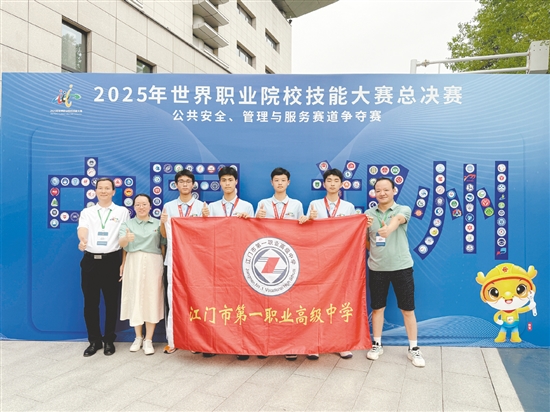 江門市第一職業(yè)技術(shù)學(xué)校獲獎(jiǎng)學(xué)生合影留念。