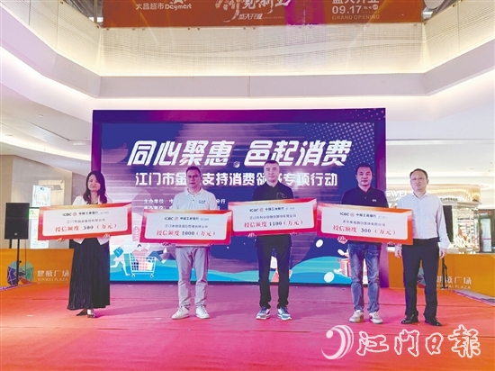 我市金融機(jī)構(gòu)在活動(dòng)現(xiàn)場(chǎng)向企業(yè)及個(gè)體工商戶代表授信超6400萬(wàn)元。