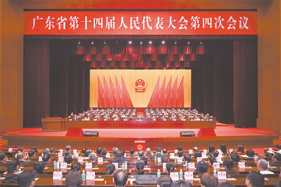 10月15日，廣東省第十四屆人民代表大會(huì)第四次會(huì)議在廣州舉行。王輝