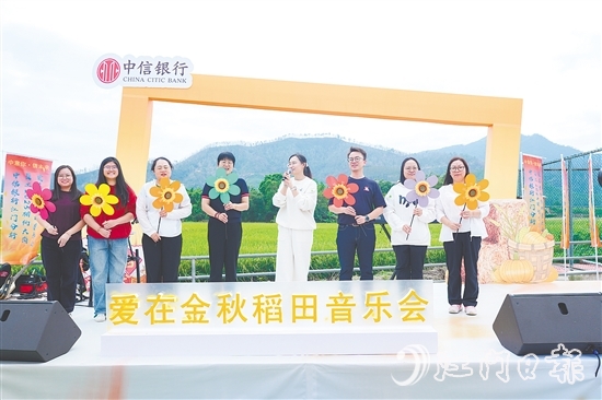 音樂會環(huán)節(jié)，員工才藝表演與趣味農(nóng)事游戲穿插進(jìn)行。