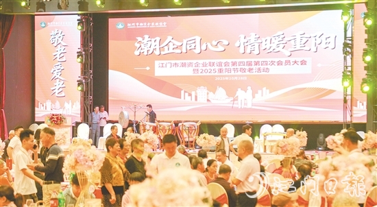 會員大會暨敬老活動現(xiàn)場。