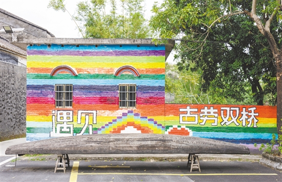 雙橋小學(xué)的師生為雙橋村“百千萬工程”增光添彩，這是師生共同繪制的墻繪。