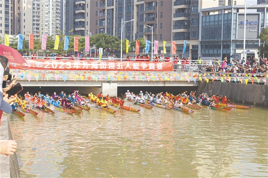 2025年外海街道第18屆五人艇爭霸賽在橫瀝河激情上演。