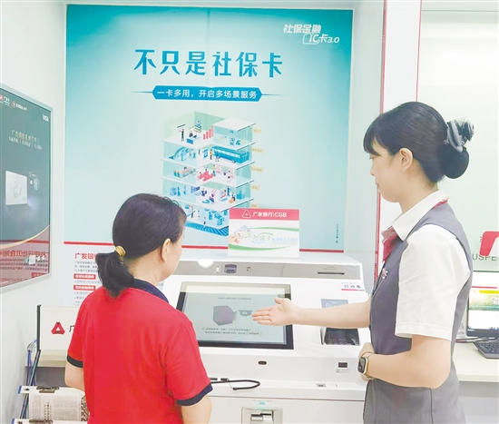 工作人員指導(dǎo)市民辦理業(yè)務(wù)。