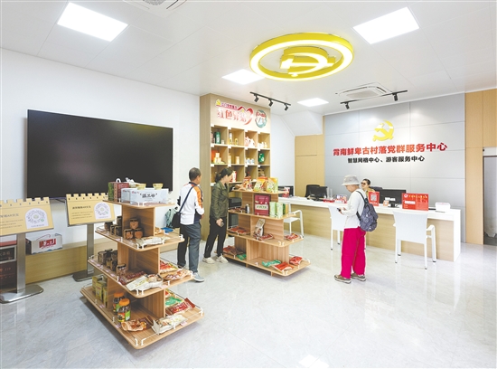 霄南鮮卑古村落黨群服務(wù)中心內(nèi)搭建了可休閑、可購物、可求助的綜合平臺，提高游客的游玩體驗。