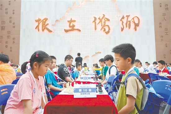 近200名棋手在中國僑都華僑華人博物館對弈。