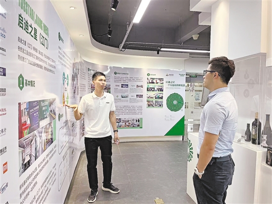龐太武（左）向創(chuàng)業(yè)者講解企業(yè)孵化器和江海發(fā)展機(jī)遇。