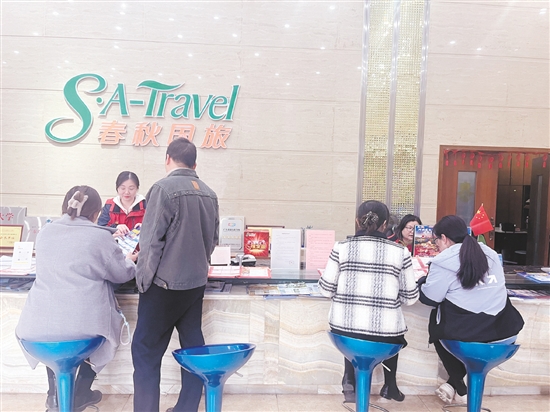 近段時(shí)間，不少市民到旅行社咨詢春節(jié)假期旅游事宜。