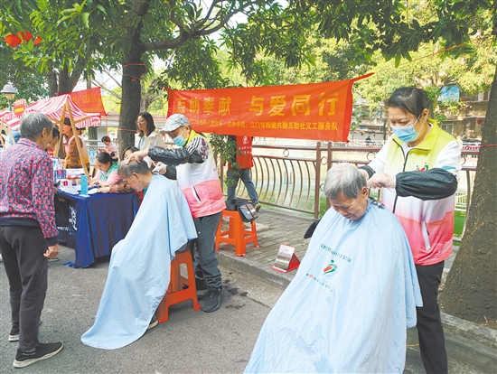 “僑康居”項目為居民提供公益性無償服務。