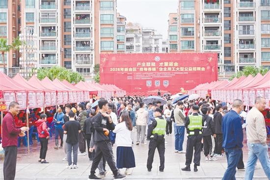 本次招聘會(huì)吸引了大量求職者前來。