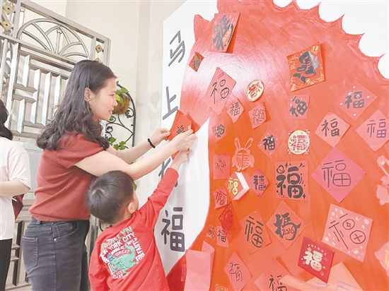 孩子們與幼兒園教師、家長一同貼“?！弊帧? border=