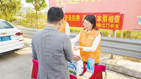 工作人員向過(guò)往司乘人員普及反詐知識(shí)。