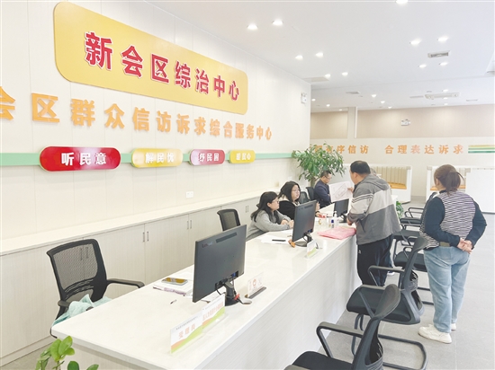 新會(huì)區(qū)綜治中心工作人員在接待群眾。