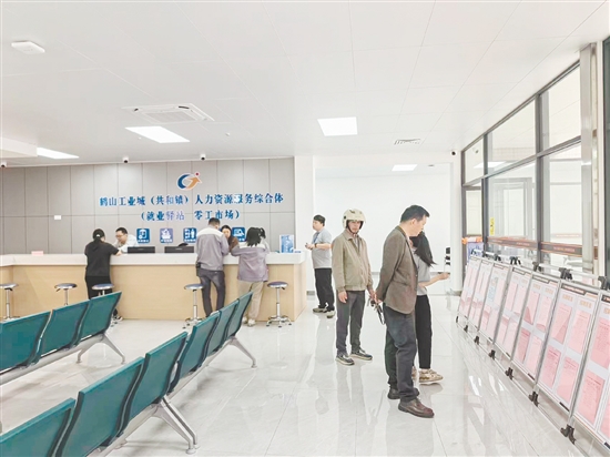 鶴山工業(yè)城（共和鎮(zhèn)）人力資源服務綜合體為當?shù)厍舐氄吆推髽I(yè)搭建起“一站式”人力資源服務平臺。