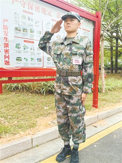 新會區(qū)應征青年林炬云