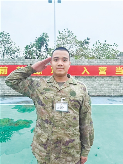 臺山市應征青年雷柏明